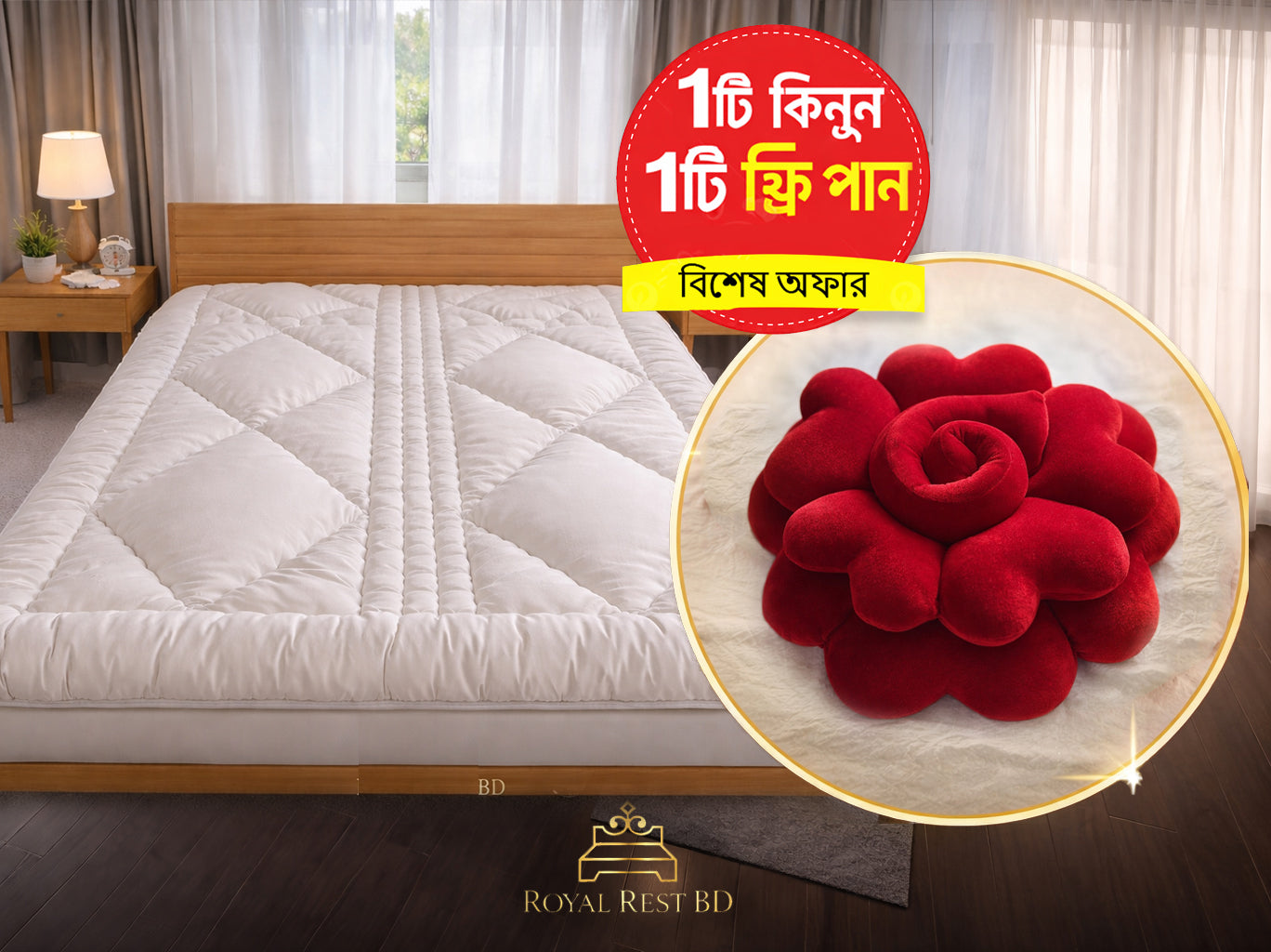 5/7 Feet Premium Quality Deluxe Mattress Topper white colour 4 inch