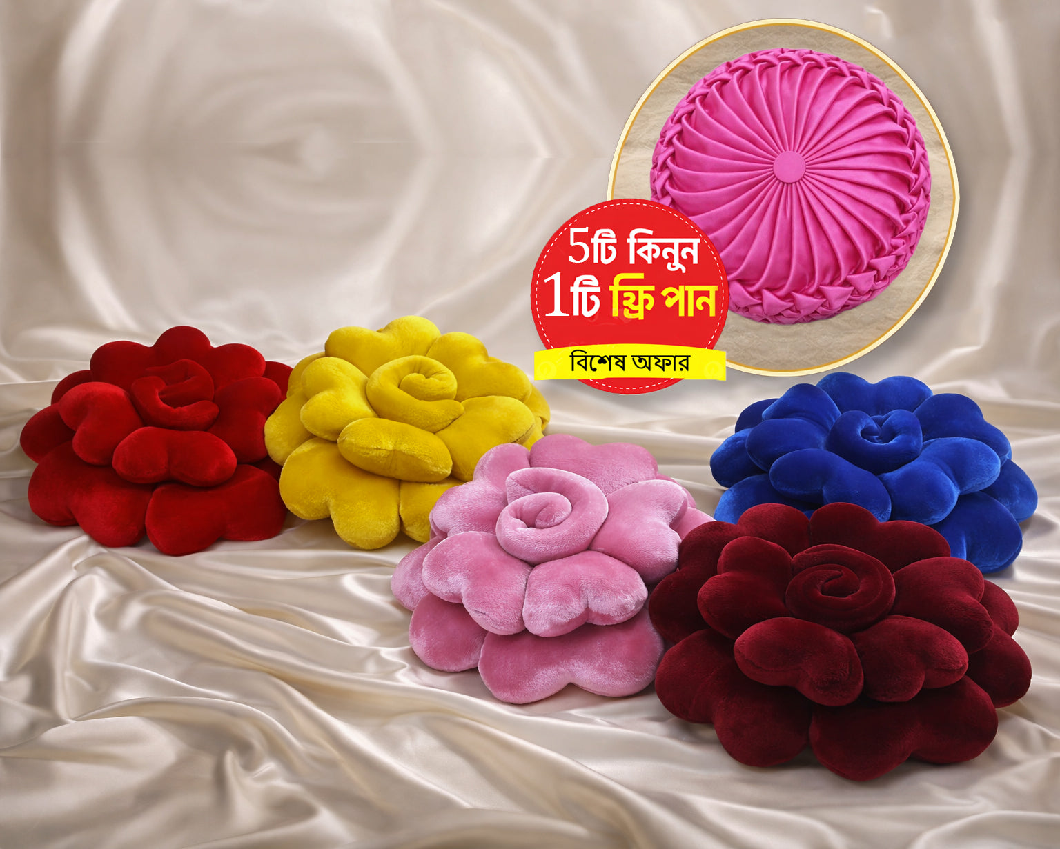 Rose Shaped Luxury Cushion